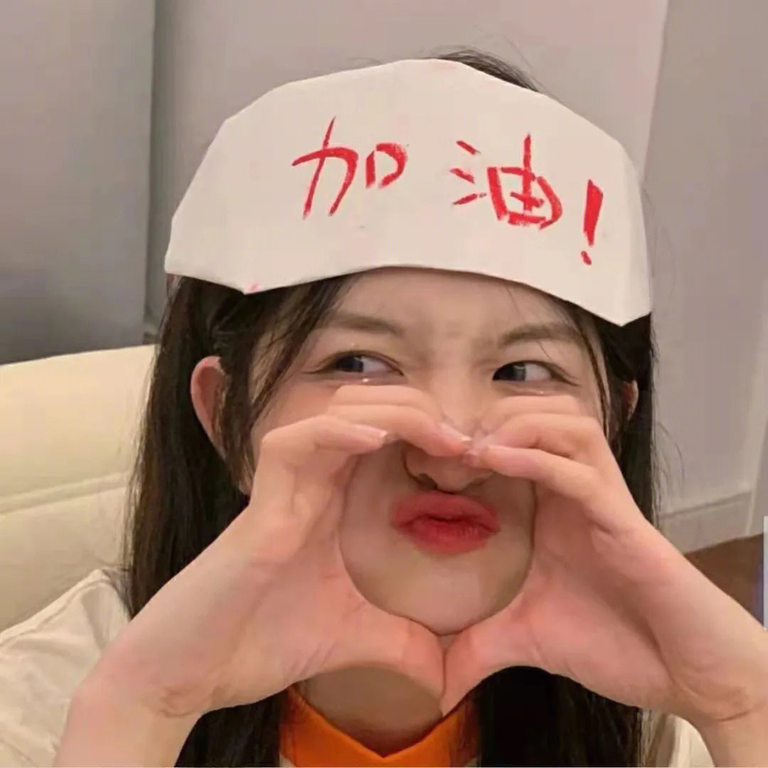 面子
